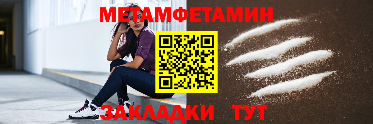 Среднеуральск  АМФ VHQ  АМФЕТАМИН  Вход с VPN 