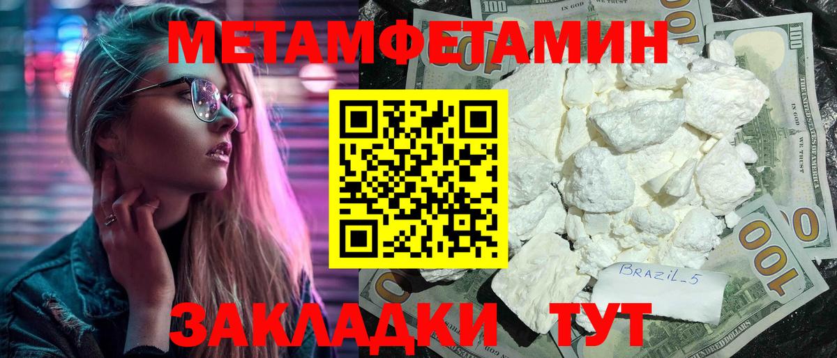 АМФ 97% Среднеуральск