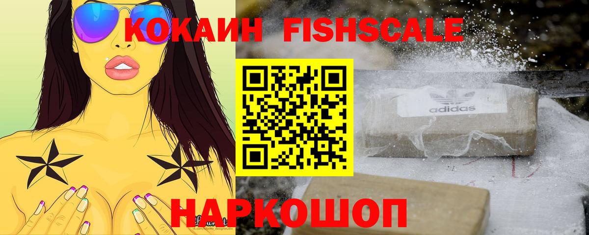 Cocaine Колумбийский  КОКАИН Columbia  COCAIN  Вход с VPN  Среднеуральск 
