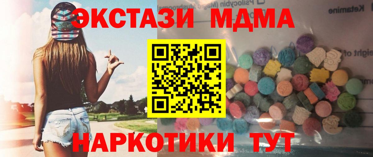 Ecstasy louis Vuitton  Вход с VPN  Среднеуральск 