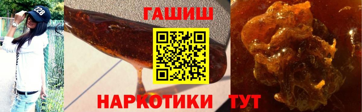 Среднеуральск  ГАШ ice o lator  ГАШИШ VHQ  Вход с VPN 