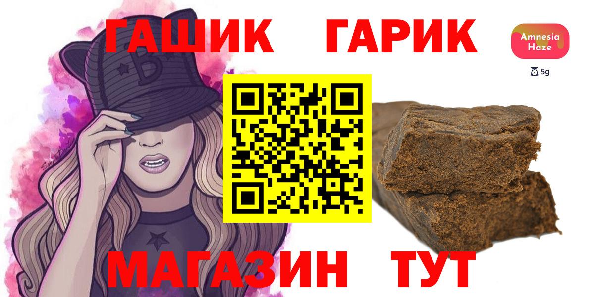 ГАШ хэш Среднеуральск