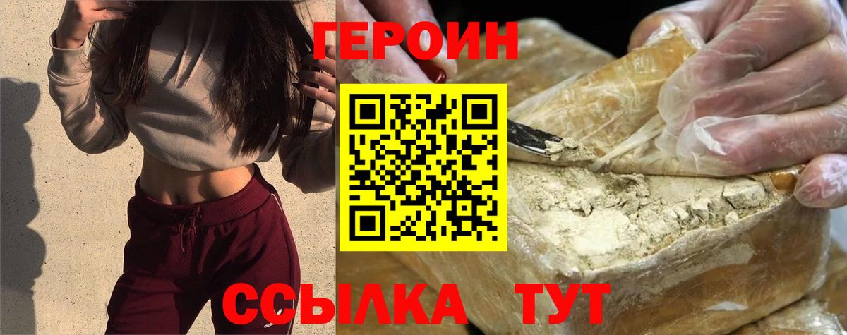 Среднеуральск  ГЕРОИН хмурый  Вход с VPN 