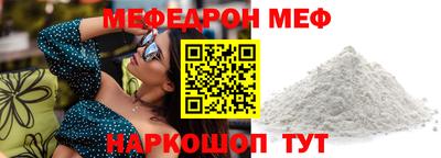 альфа пвп VHQ Мариинск