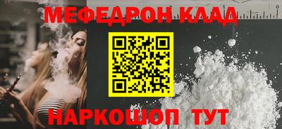 бутик Малоярославец