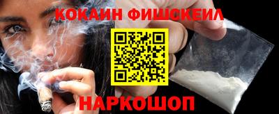 бутик Малоярославец