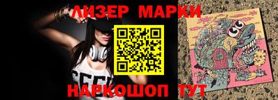мяу мяу кристалл Можга
