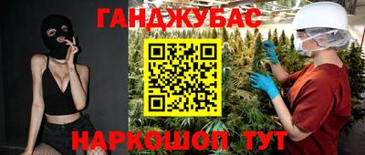 бутик Малоярославец