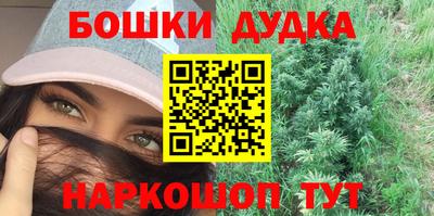мяу мяу кристалл Можга