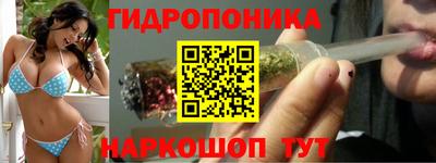 бутик Малоярославец