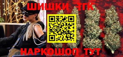 бутик Малоярославец