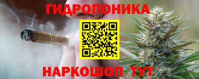 мяу мяу кристалл Можга