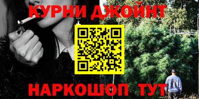 бутик Малоярославец