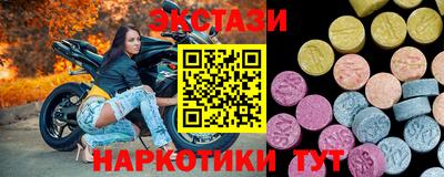 альфа пвп VHQ Мариинск
