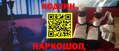 мяу мяу кристалл Можга