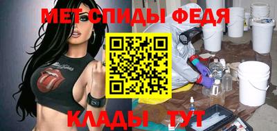 альфа пвп VHQ Мариинск