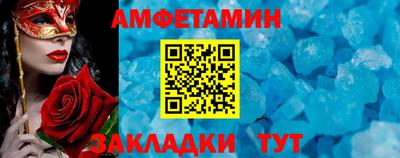 мяу мяу кристалл Можга