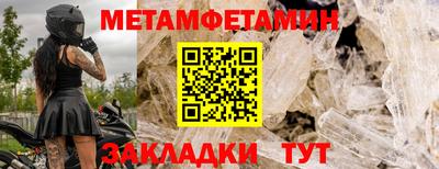 бутик Малоярославец