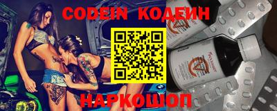 мяу мяу кристалл Можга