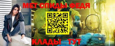 альфа пвп VHQ Мариинск