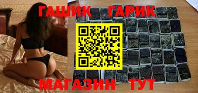 бутик Малоярославец