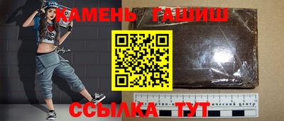 герыч Можайск