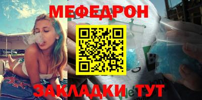 герыч Можайск