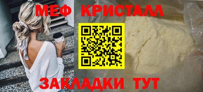 дмт Моздок
