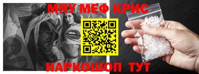 альфа пвп VHQ Мариинск