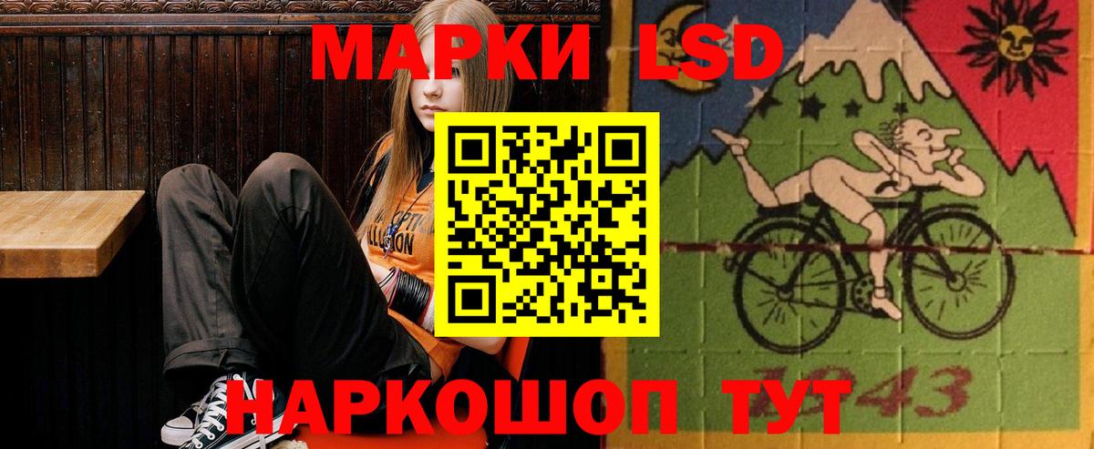 Среднеуральск  Лсд 25 экстази кислота  Вход с VPN  LSD-25 экстази кислота 