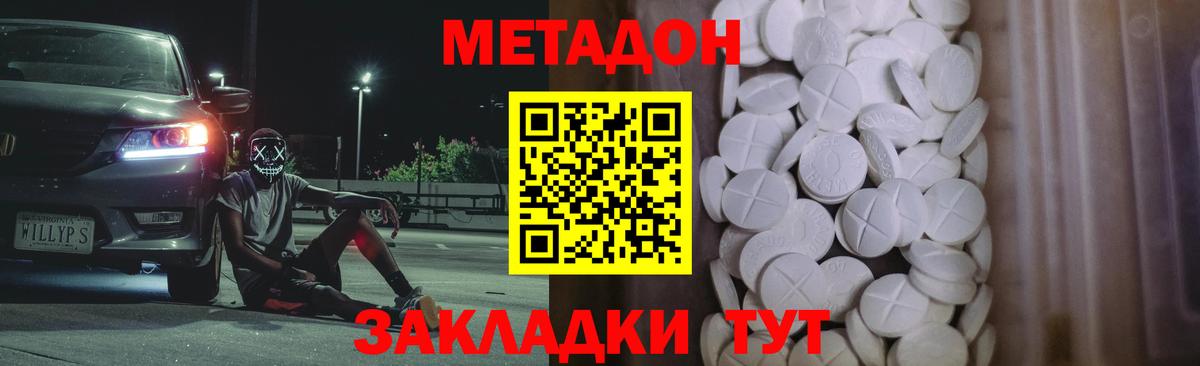 Метадон белоснежный  Вход с VPN  блэк спрут ссылки  Среднеуральск  МЕТАДОН мёд 