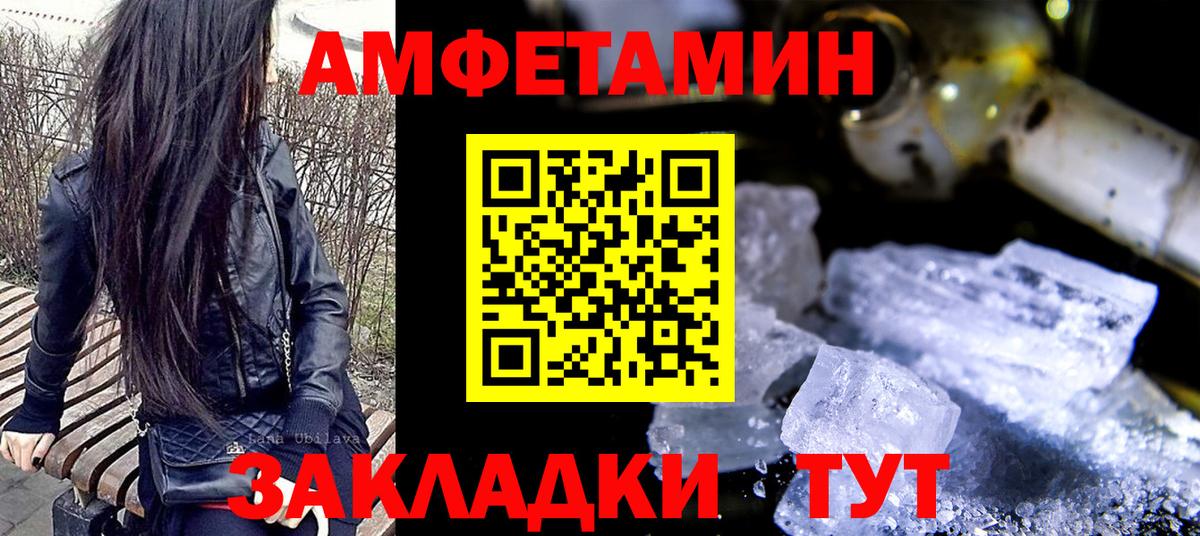 Метамфетамин Декстрометамфетамин 99.9%  Метамфетамин Декстрометамфетамин 99.9%  Среднеуральск  Вход с VPN 