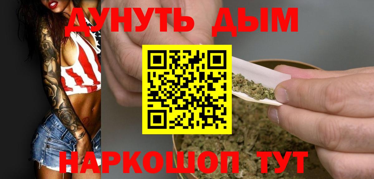 Конопля White Widow  Вход с VPN  Конопля конопля  Среднеуральск  Каннабис OG Kush 